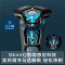 飞利浦(PHILIPS)电动剃须刀SkinIQ蜂巢5系智能感应配鼻毛器刮胡刀 SU5999/07