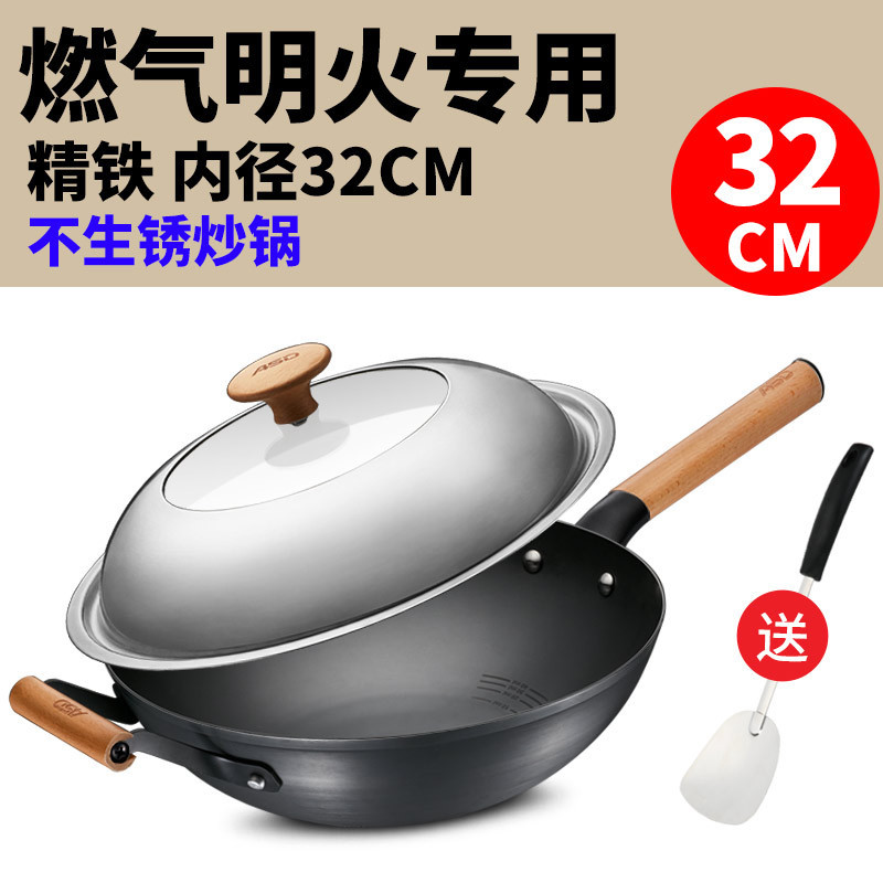 爱仕达(ASD)锈不了新三代精铸炒锅32cm铁锅不易锈爆炒少油烟炒菜锅圆底无涂层旋风聚能底可视半玻煎锅 CF32A2WG