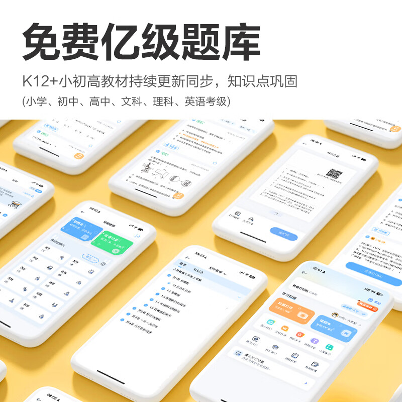 得力(deli)X5S错题打印机 3寸超高清宽幅作业帮手 免抄学生照片热敏打印机高清大图