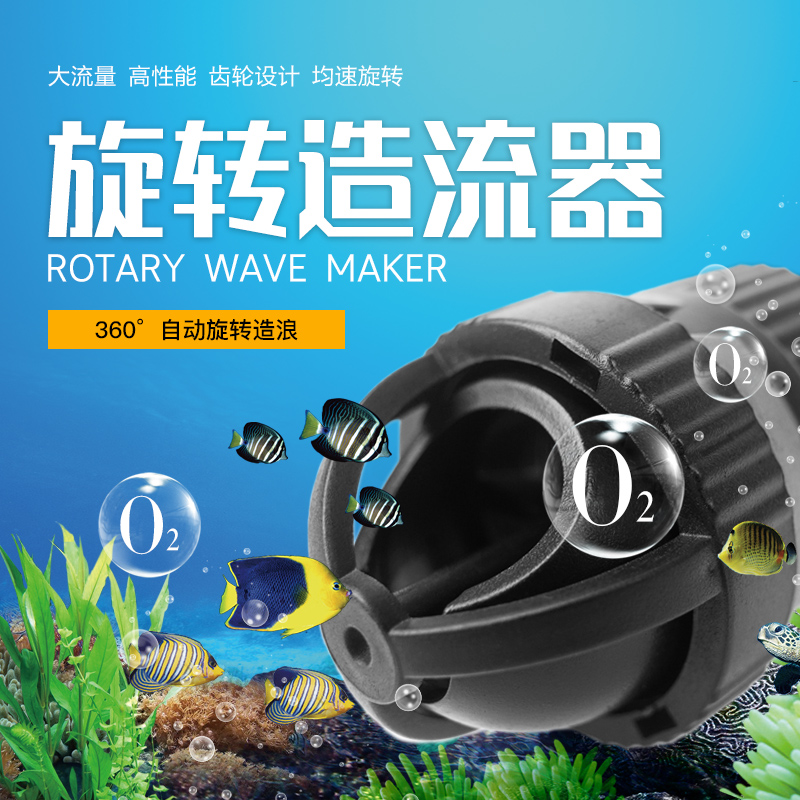 出水造浪头水族箱鱼缸出水头造浪头免动力旋转造浪出水口鸭嘴 默认尺寸 小号25mm