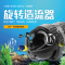 出水造浪头 水族箱 鱼缸出水头造浪头 免动力旋转造浪出水口鸭嘴