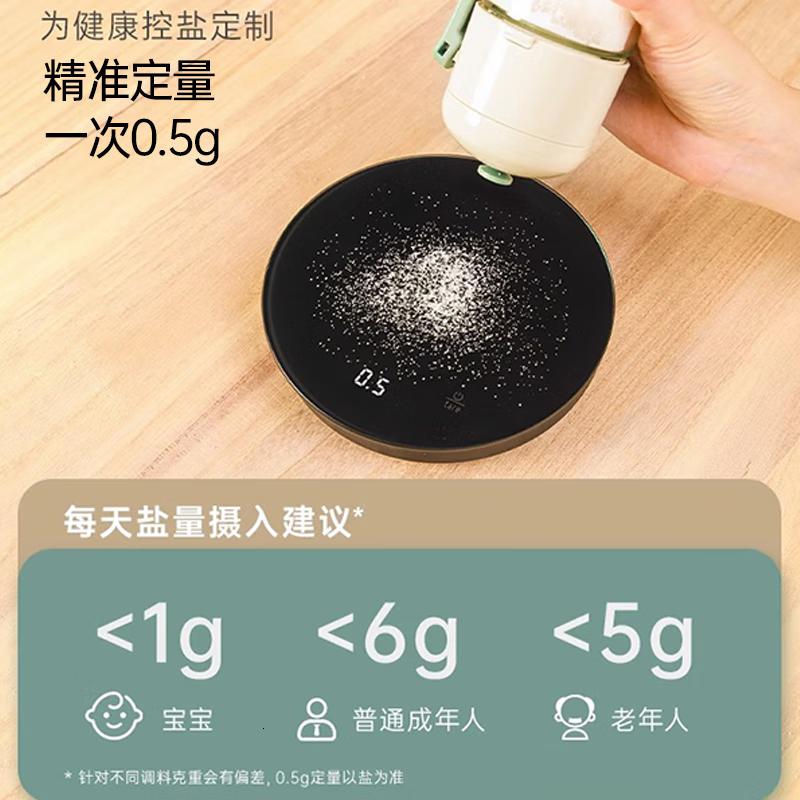 康巴赫(KBH)定量调味罐厨房调料瓶可控计量盐罐调料盒撒盐罐180ml一个高清大图