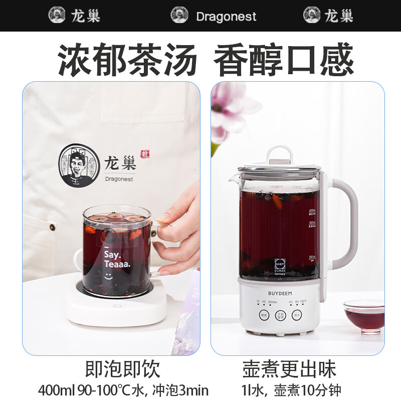 龙巢(Dragonest) 人参黑芝麻乌梅茶高清大图