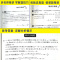 8年级数学压轴题阅读探究新定义 初中通用 [正版]初中中考数学压轴题精讲精练突破阅读探究新定初中数学压轴题789年级数学