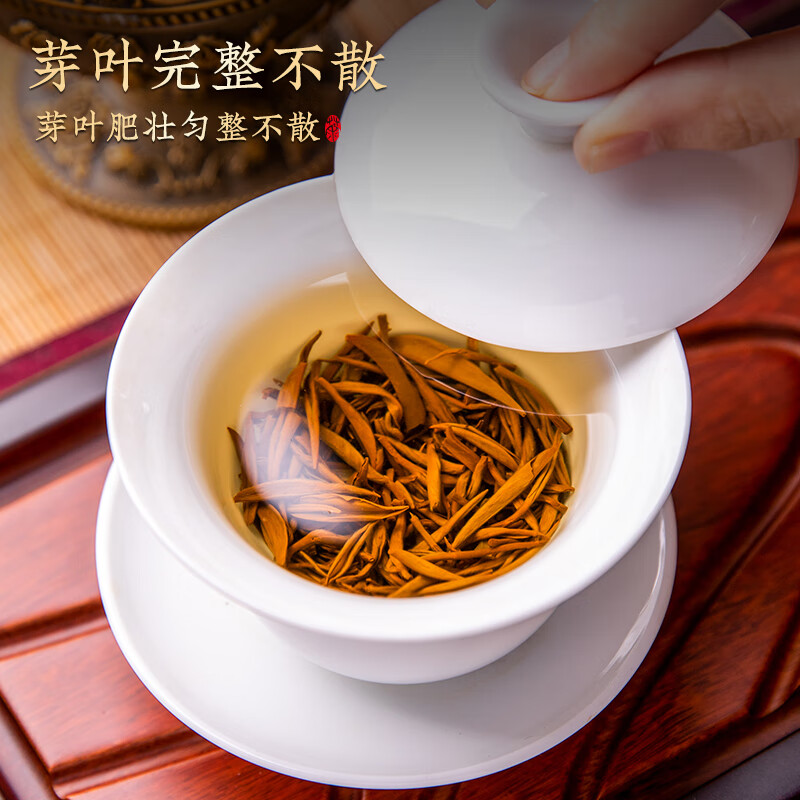 小茶日记XCRJ-XYJJM-250g小茶日记茶叶红茶金骏眉特级 新茶头采嫩芽250g茶叶礼盒新老包装 随机发货高清大图