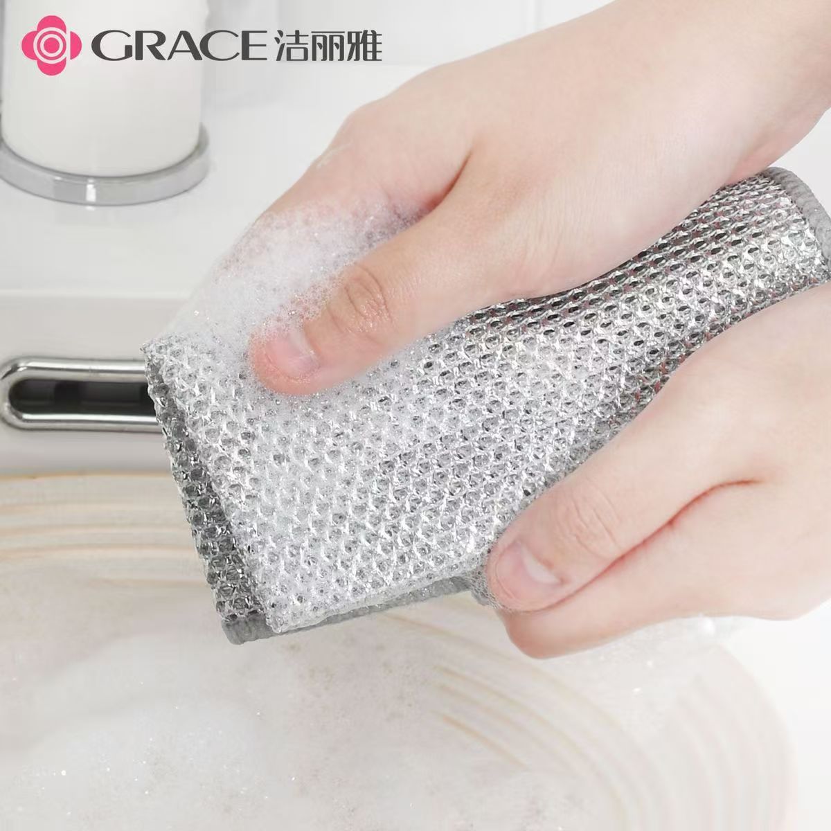 洁丽雅(grace)银丝双层清洁洗碗布5片装高清大图