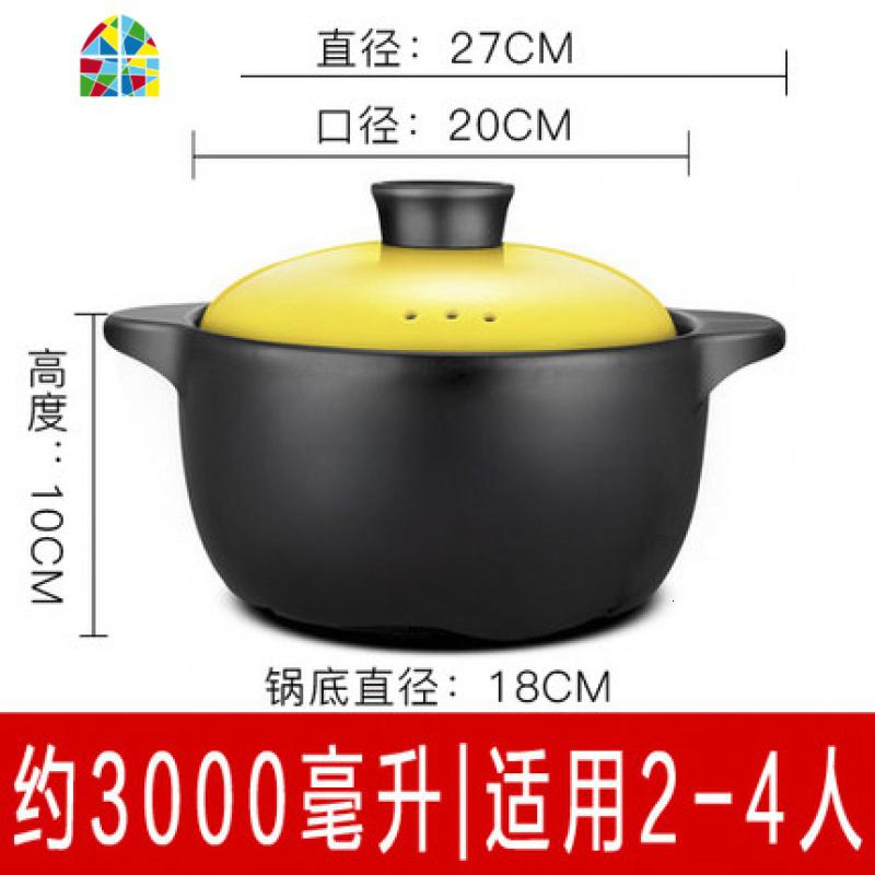 砂锅炖锅煲汤锅家用燃气沙锅明火可高温陶瓷韩式大砂锅煤气灶专用 FENGHOU 活力黄22-11高清大图