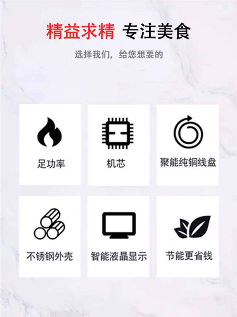 瑞宇牌商用电磁单炒单温炒灶950*800*800+300/380V/50HZ/15kw配40锅1个高清大图