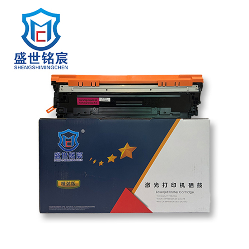 盛世铭宸(SHENGSHIMINGCHEN) CE742A黄 易加粉硒鼓 适用于CP5225/CP5225N等 单只装