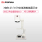 鸿合(HiteVision)HZ-FH70实物视频展示台800万像素鹰眼全高清智能展台A3大幅绘画教学视频展示台
