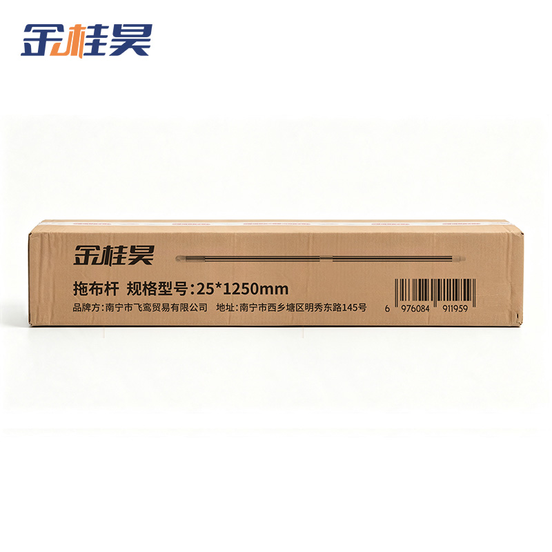 金桂昊 拖布杆 25*1250mm 个高清大图