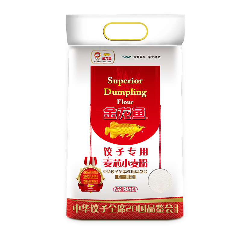 金龙鱼 饺子粉面粉饺子专用麦芯小麦粉2.5kg