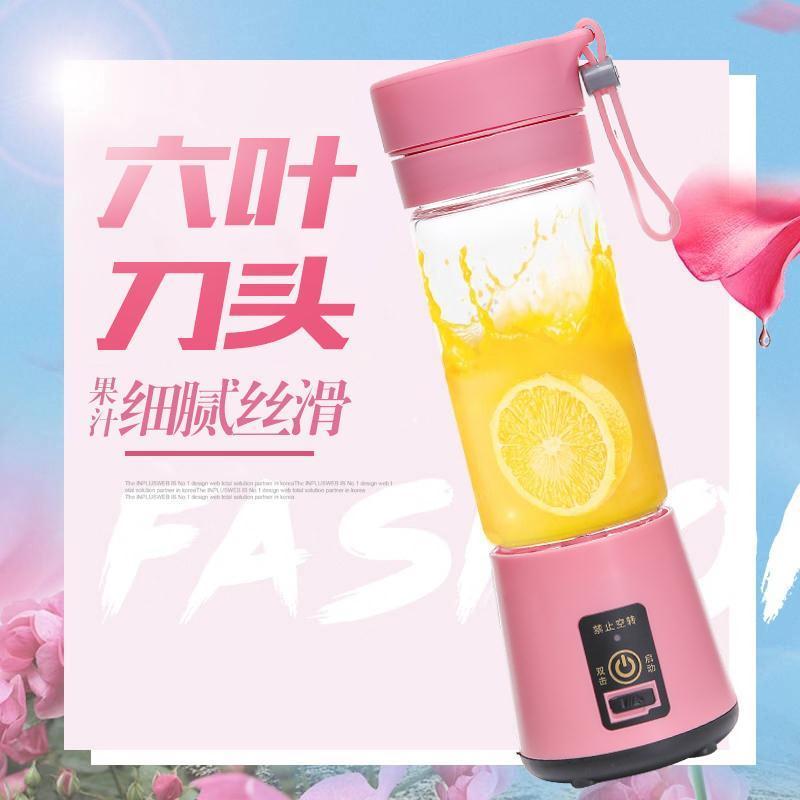 多功能充电式迷你榨汁机果汁机家用便捷豆浆料理机电动水果榨汁杯|海水蓝 6叶刀玻璃杯身[送大礼包]