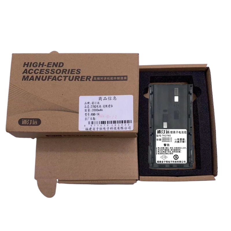 通汀远适配278G电池 KNB-14/块(2000mah)高清大图