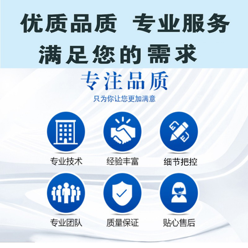 万鳌 定反位反光铭牌 250*150mm 个高清大图