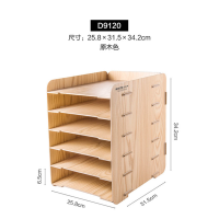 木质新款六层文件栏创意桌面管理架