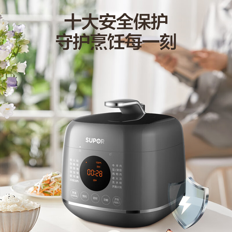 苏泊尔(SUPOR)ZMD安心系列玲珑煲 球釜白陶晶内胆 2.3L电压力锅SY-23FC27Q