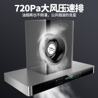爱德(aide) 厨卫三件套 烟灶消三件套抽油烟机燃气灶消毒柜欧式油烟机 TT10+QD26B+A11 天然气 师傅安装