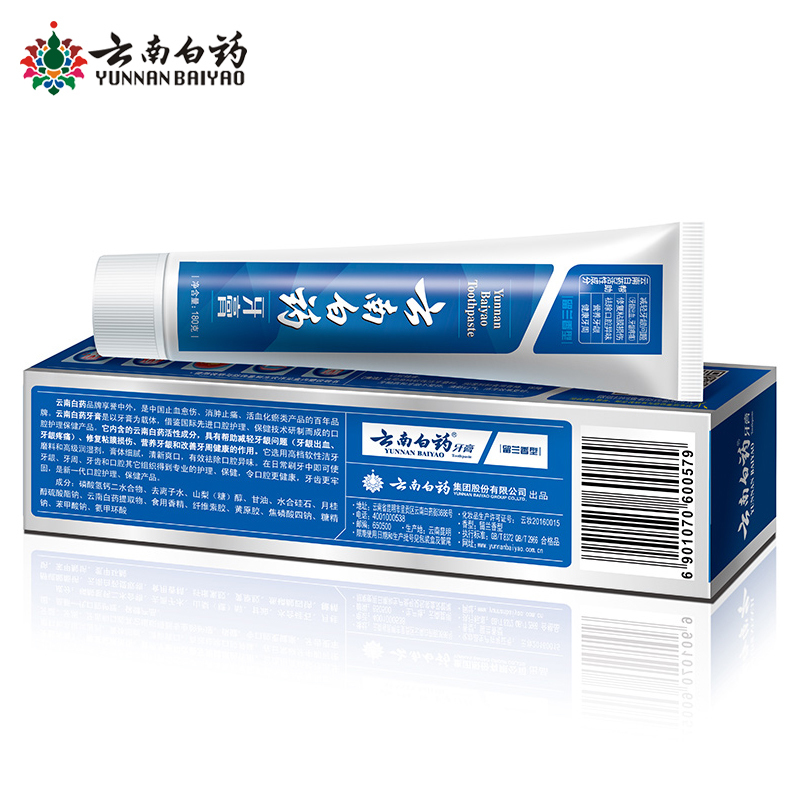 云南白药牙膏留兰香型去黄去口臭清新口气减轻口腔溃疡护龈2只装