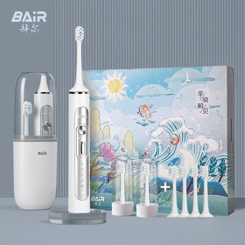 拜尔(BAIR)G2/G201高端旗舰机 电动牙刷震动声波深度清洁情侣学生党男全自动送女朋友 薄雾灰