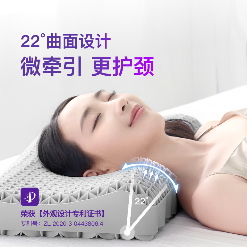 翼眠非乳胶枕舒适睡眠格子枕头芯无压枕透气高低波浪形颈椎枕头经典枕2.0pro
