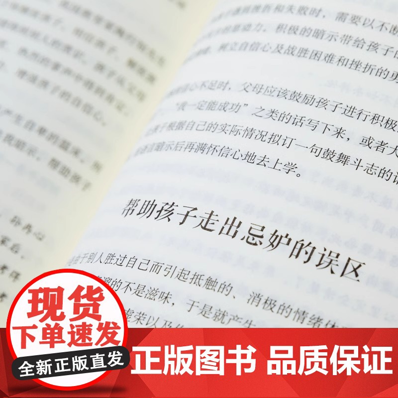 [抖音]好家风成就好孩子中国人的规矩 亲子家教素质教育传承良好家风中国上下五千年古代家风家训礼仪教养规矩文化常识高清大图