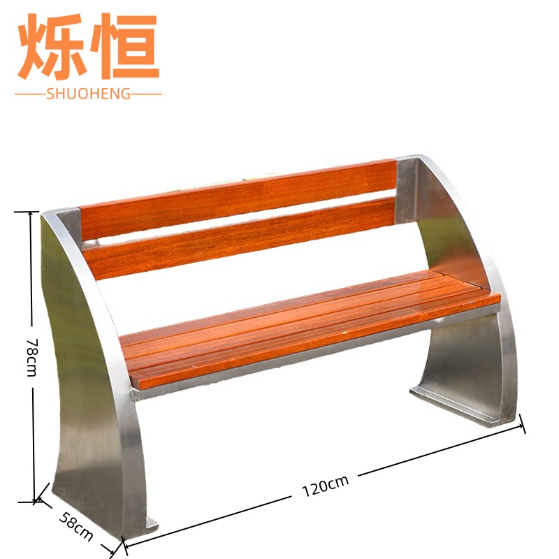 烁恒公园椅120*58*78cm张高清大图