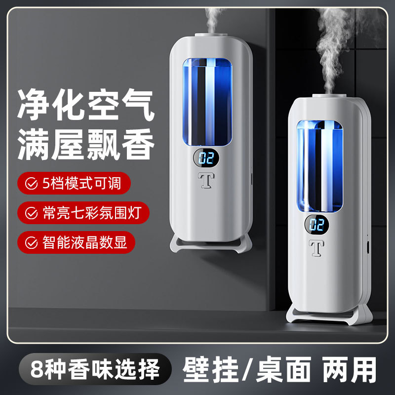 聪鲸 T1 香薰机 白色高清大图