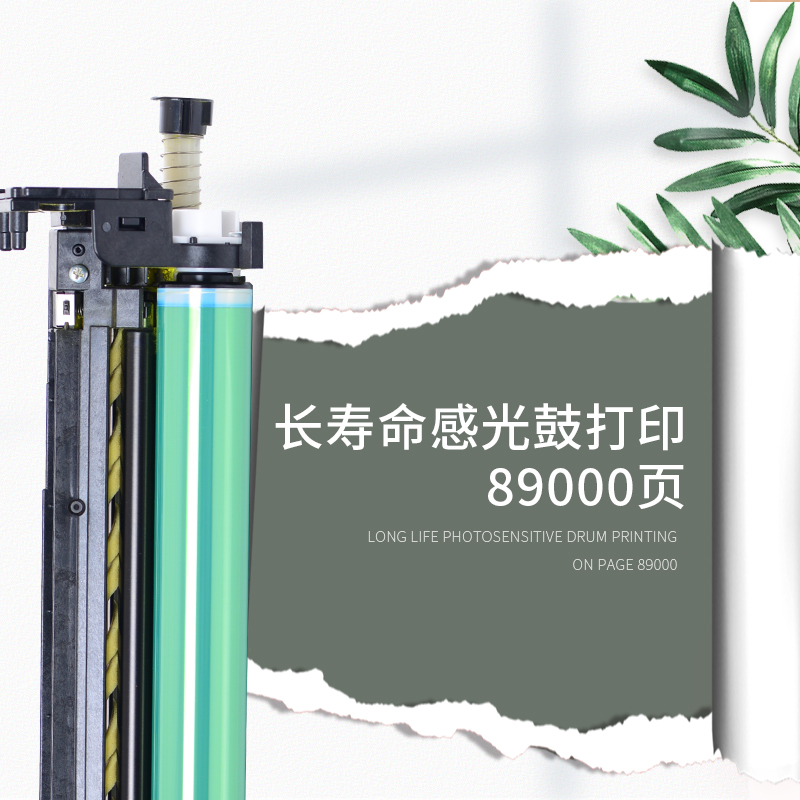 适合施乐SC2020硒鼓SC2022感光鼓docucentre彩色复印机 鼓架 套鼓 成像鼓晒鼓R1 R2 R3 R4高清大图