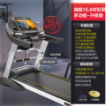 亿健A5s家用款跑步机 彩屏15.6吋wifi上网/多功能