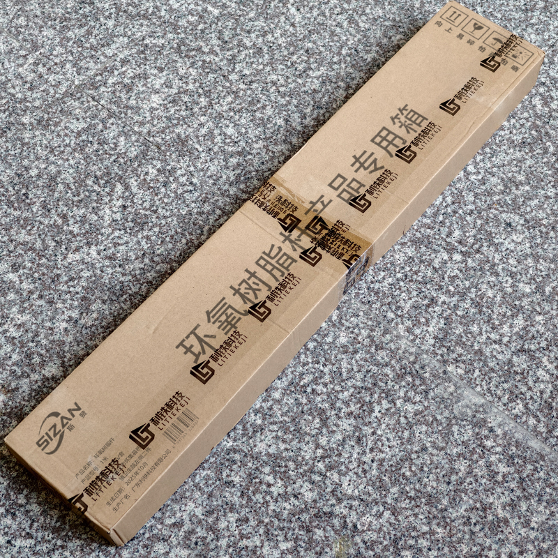 斯赞 环氧树脂杆 1米 根高清大图