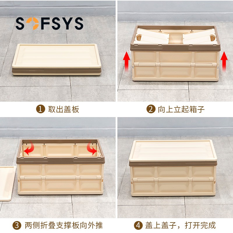 折叠收纳箱家用衣物大容量整理柜塑料有盖加厚大号车载后备储物箱 三维工匠高清大图
