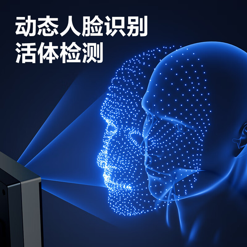 得力 AL930C 人脸指纹门禁设备 银黑 台高清大图