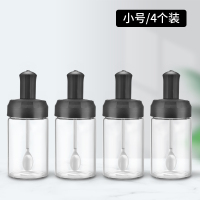 厨房调味瓶玻璃盐罐调料罐子家用调料瓶糖罐油壶盐味精调料盒套装 黑色小号[四个装]调味勺