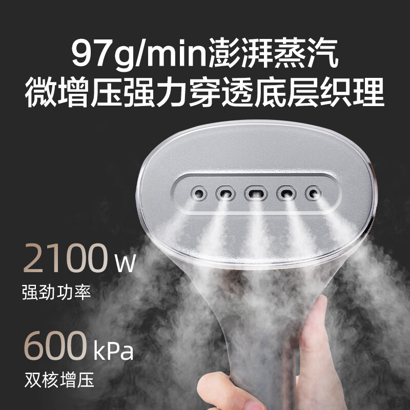 海尔(haier)奢衣护理挂烫机 AI智能识衣 增压蒸汽大面板除菌除螨 家用商用熨烫机HY-GSU1高清大图