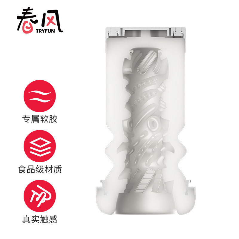 网易春风黑洞pro全自动电动飞机杯配件舒适型内胆软胶男用自慰器真阴名器倒模性玩具成人情趣性用品男性系列高清大图