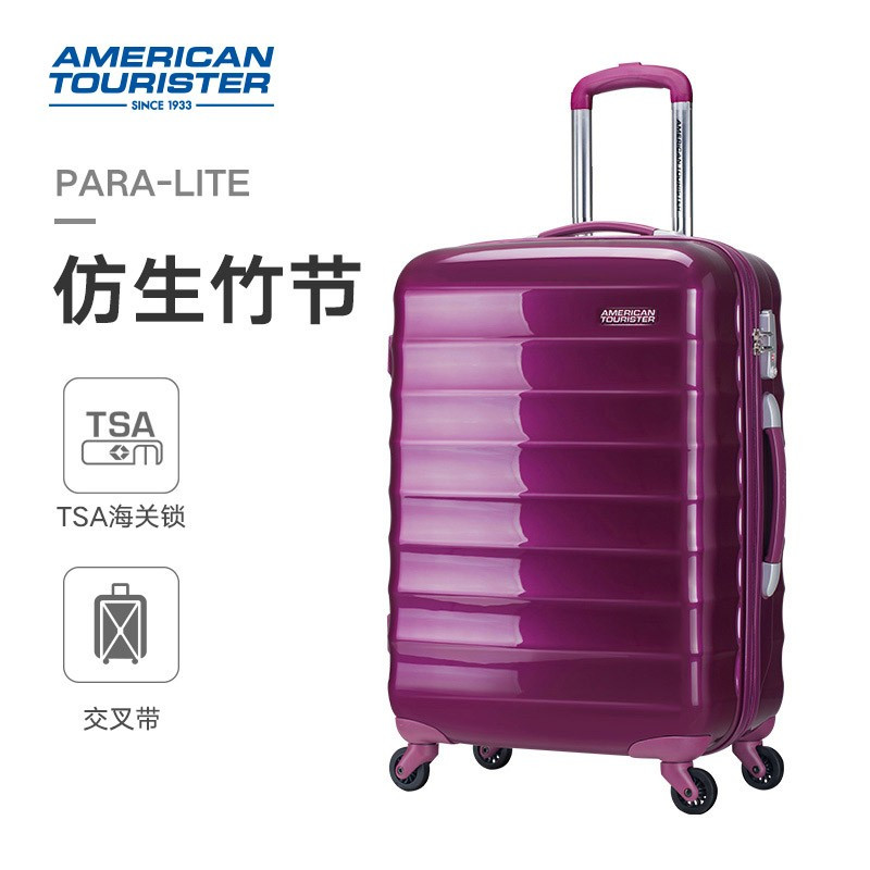 美旅R91拉杆箱RS万向轮行李箱登机密码箱男女 91*紫色 20英寸
