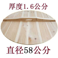 加厚杉木锅盖头家用炒锅木质圆形水缸盖子大小定制 桔红色直径58厚1.6