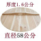 加厚杉木锅盖头家用炒锅木质圆形水缸盖子大小定制 桔红色直径58厚1.6