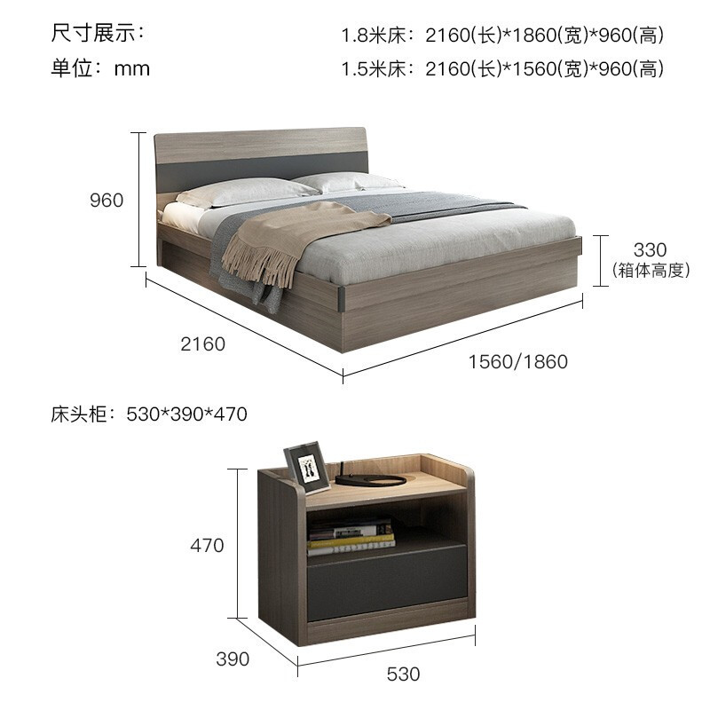 木月双人床现代简约主卧储物床1.5米轻奢板式床1.8北欧经济高箱收纳床