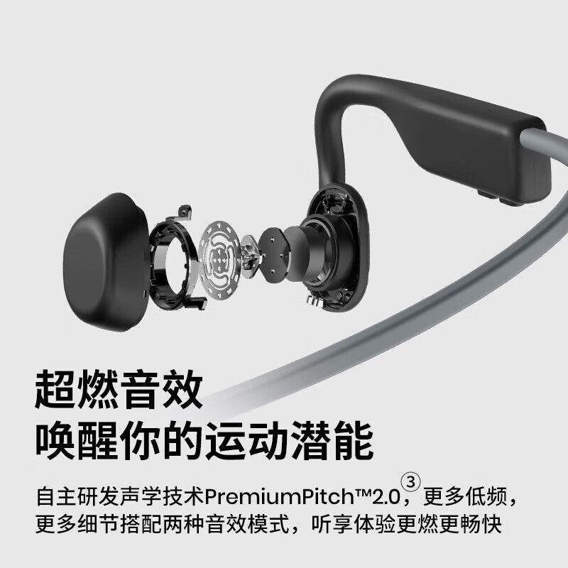 韶音(SHOKZ)OpenMove骨传导蓝牙无线开放式耳机耳麦S661高清大图