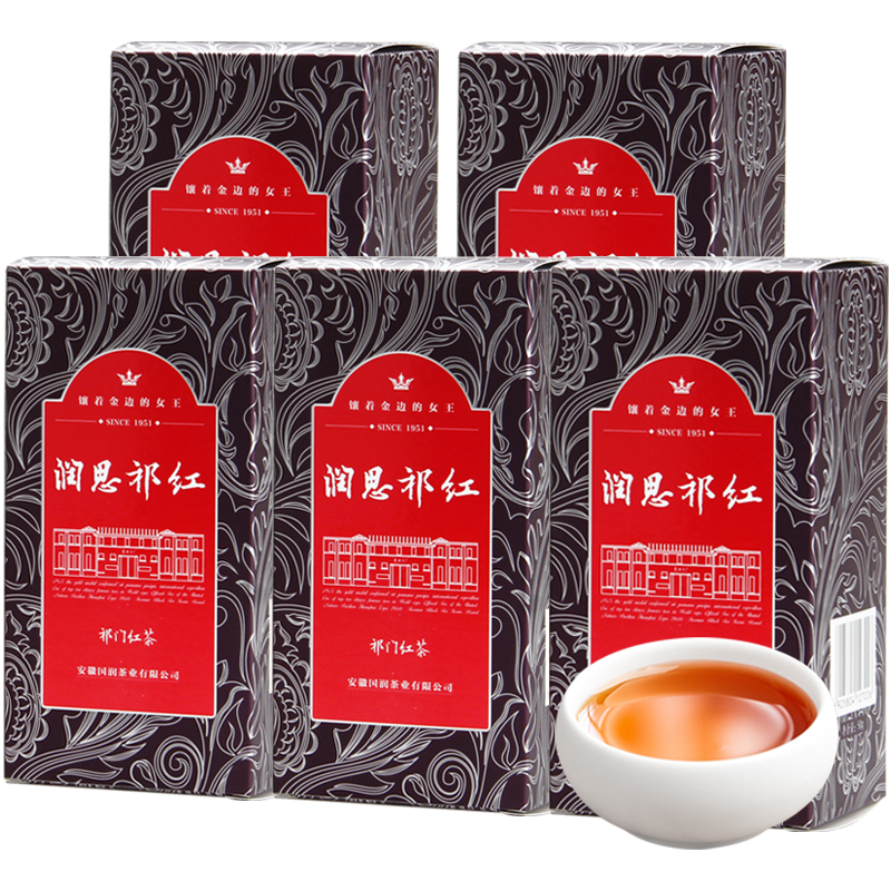 润思红茶 特级祁红毛峰 正宗浓香型祁门红茶茶叶共250g散装