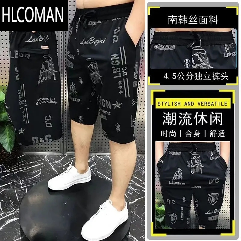 HLCOMAN夏季潮流冰丝速干男士五分短裤男百搭宽松六分男裤外穿休闲沙滩裤