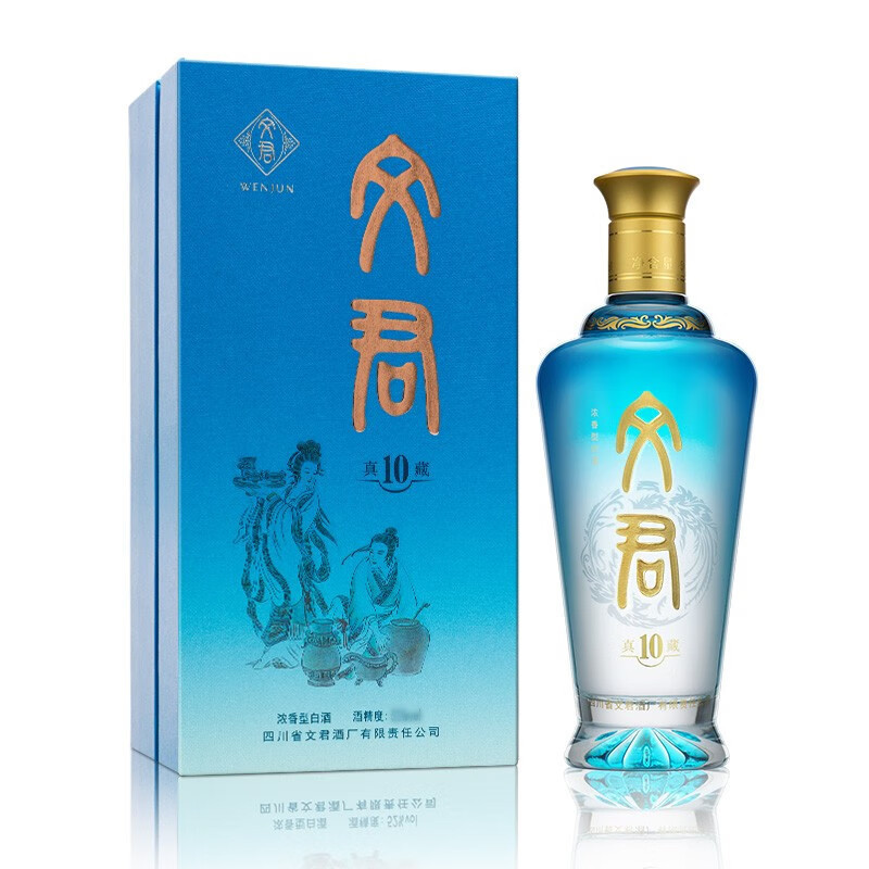 文君酒 白酒 真藏10 45度 浓香型 500ml单瓶装 送礼宴请收藏 剑南春集团高清大图