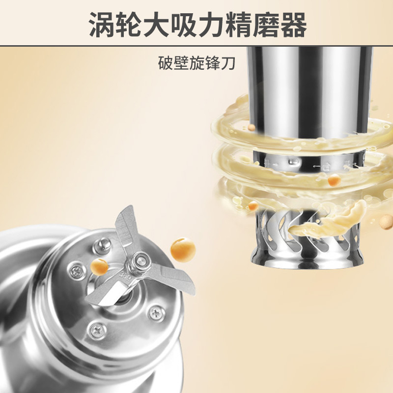 九阳(Joyoung)豆浆机1.1-1.3L破壁免滤双层彩钢机身家用多功能搅拌机料理机 店长推荐-约时约温