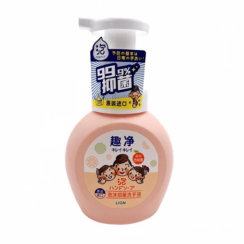 狮王趣净儿童泡沫型洗手液抑菌除菌清洁宝宝专用 西柚香 250ml