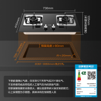 方太02-TH33B家用嵌入式猛火双灶具煤气灶 4.5kW*一级能效 换装不改孔