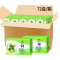 六神绿茶甘草清凉香皂125g*72