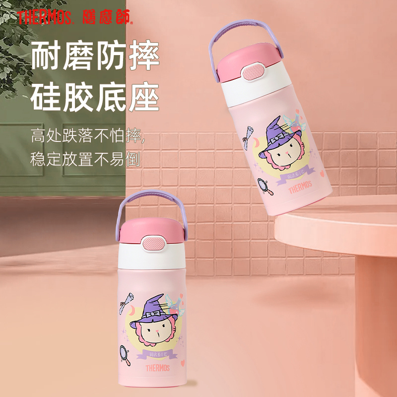 膳魔师儿童保温杯双杯双盖内外不锈钢保温杯儿童四季礼盒TCKJ系列