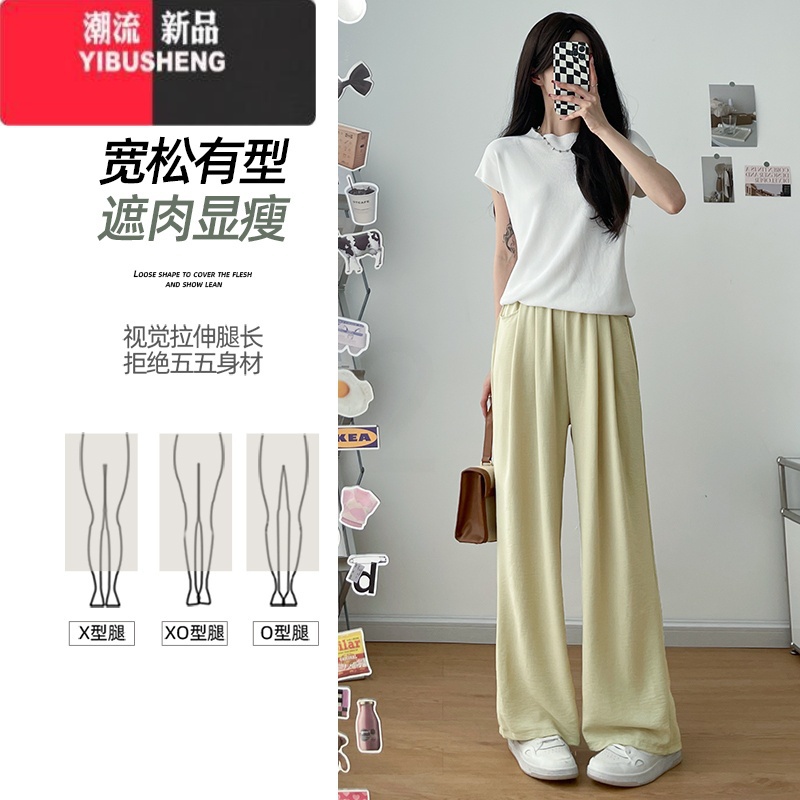 YIBUSHENG粉色冰丝阔腿裤女季薄款休闲垂感凉凉防晒小个子棉麻窄版山本裤高清大图